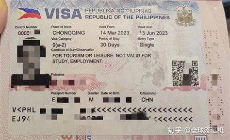 去菲律宾签证银行卡要有钱吗