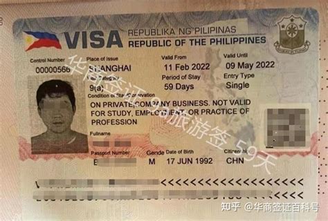 去菲律宾要存款证明吗