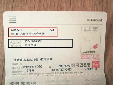 去韩国需要办理银行卡吗