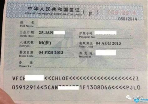 去香港自由行如何办理签证