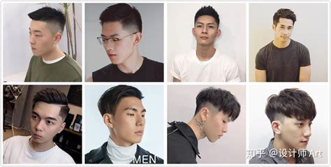 发型设计与脸型搭配男士短发