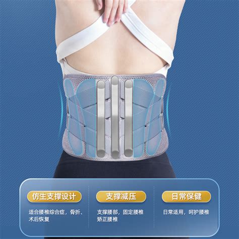 发热护腰带的正确使用方法