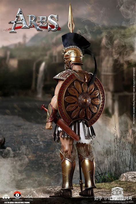 古希腊中的战神是谁