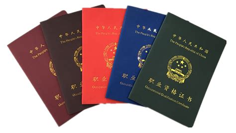 可以在中国考的外国证书