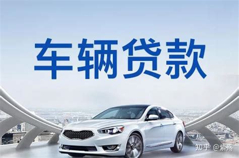 台州专业车贷公司