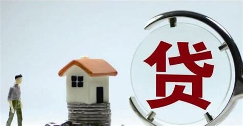 台州二套房贷款政策