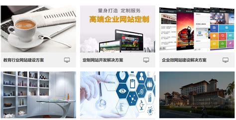 台州企业网站建设哪家好