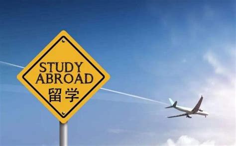 台州出国留学价格高吗