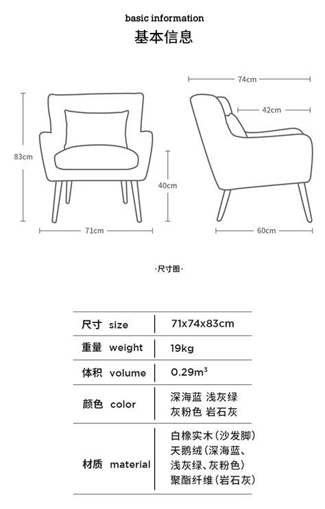 台州单人休闲椅多少钱