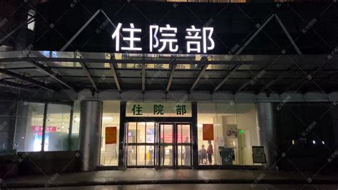 台州哪所医院晚上有b超