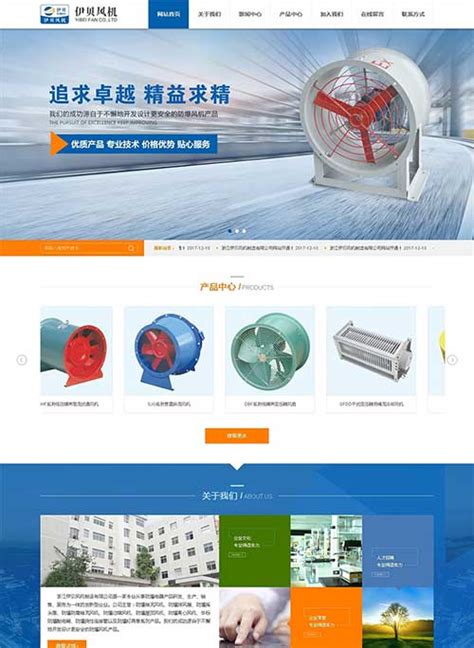 台州外贸网站设计服务多少钱