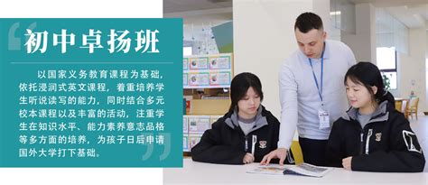 台州学生留学课程