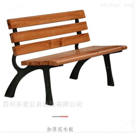 台州定制公园椅生产厂家