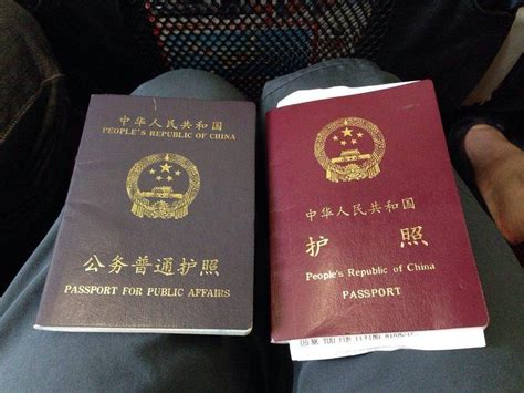 台州市出国护照
