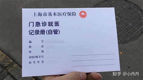 台州市医院病历在哪里打印
