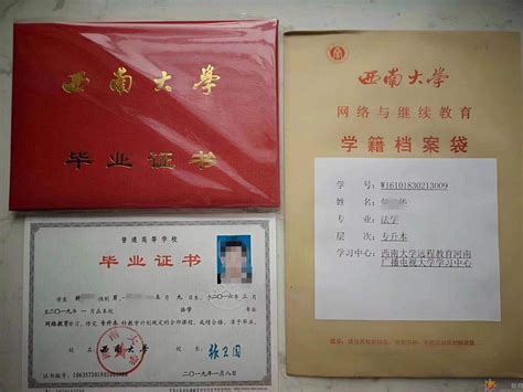 台州正规成人学历文凭