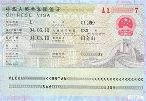台州温岭签证去哪里办