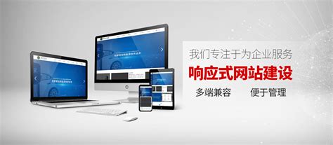台州网站建设公司官网