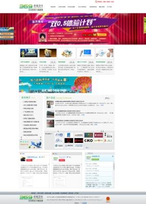 台州网站建设动态信息