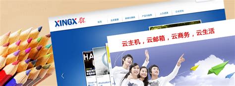 台州网络营销与网站制作推广公司