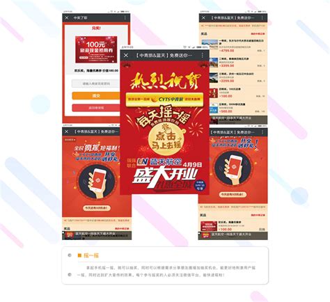 台州营销型网站开发电话
