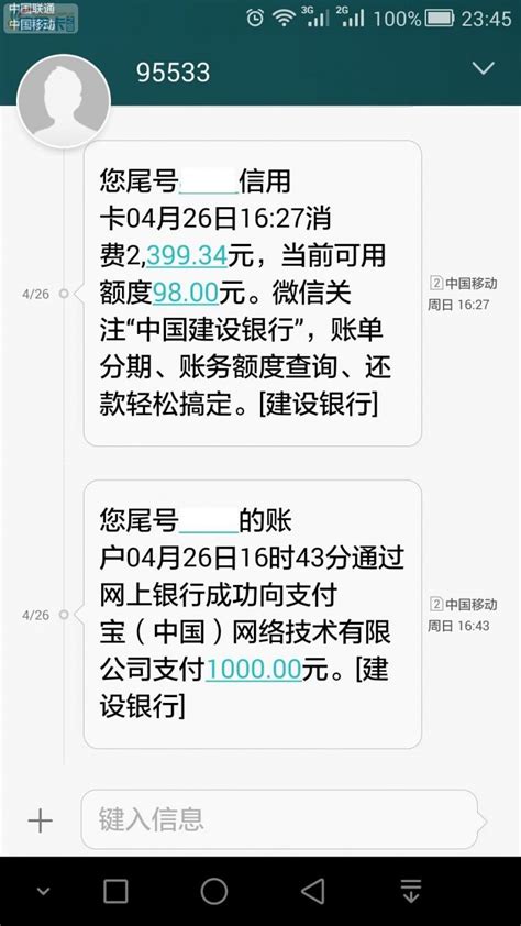 台州银行查询余额短信怎么发