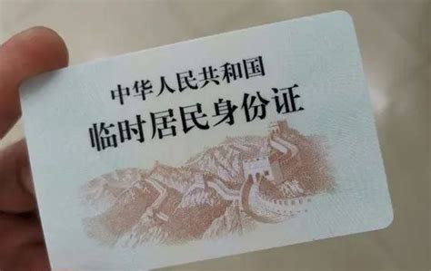 台州银行身份证可以存款吗