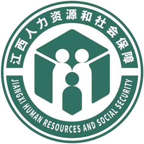 台江县人力资源和社会保障局2020