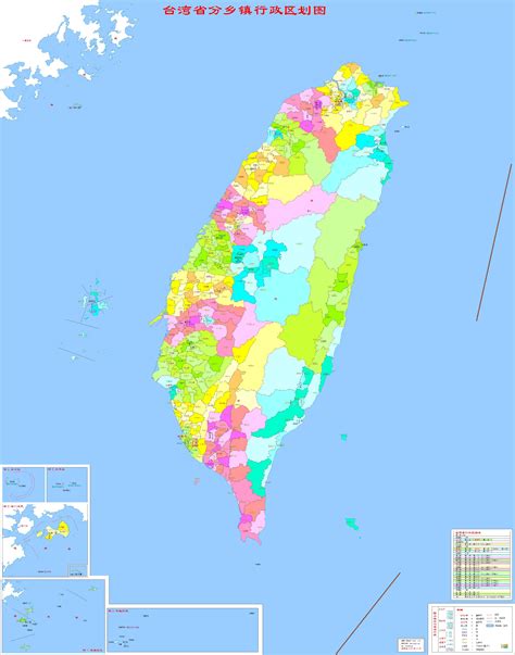 台湾为什么叫省而不是特别行政区