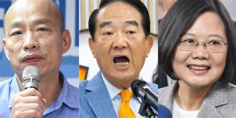 台湾地区新领导人选举结果
