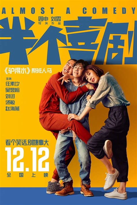 台湾好看电影免费在线观看