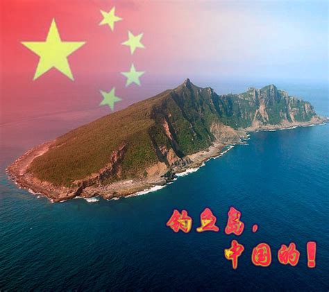 台湾对钓鱼岛的态度
