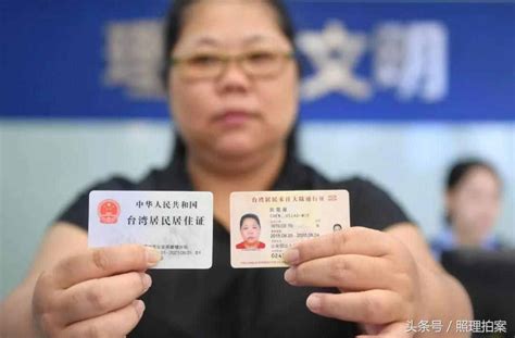 台湾居住证可以办银行卡吗