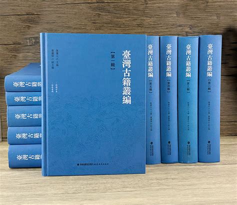 台湾广文书局出版的周易