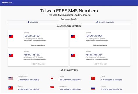 台湾手机号码有几位