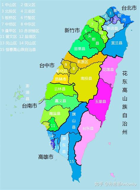 台湾未来行政等级