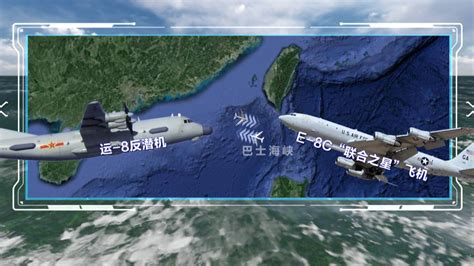 台湾海峡军机最快多少时间到达
