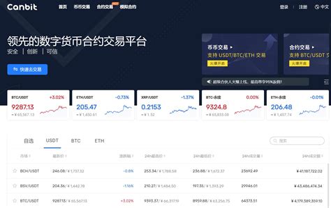 台湾游戏币交易平台