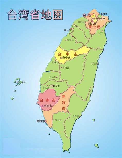 台湾的省市地图