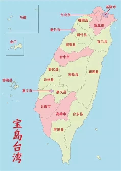 台湾省是什么时候划分的