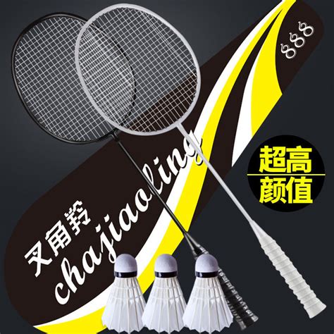 台湾羽毛球品牌有哪些