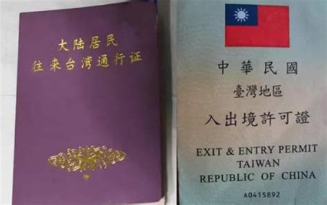 台湾通行证可以个人过去吗
