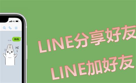 台湾line引流方式