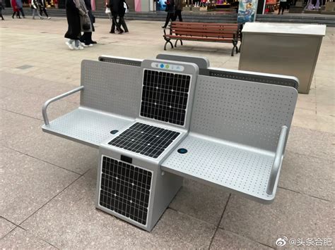 合肥步行街智慧太阳能椅