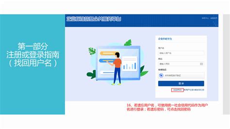 吉林省企业标准信息公共服务平台