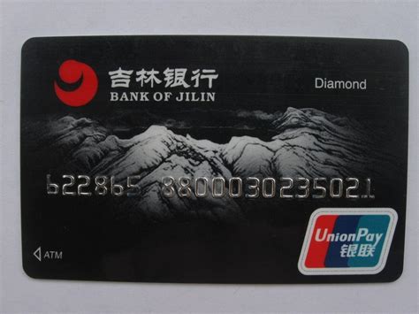 吉林银行储蓄卡图片