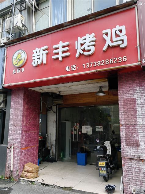 吴山烤鸡总店地址