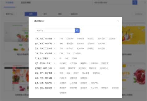 吴忠企业网站如何创建文档