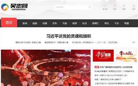 吴忠网站推广外包服务