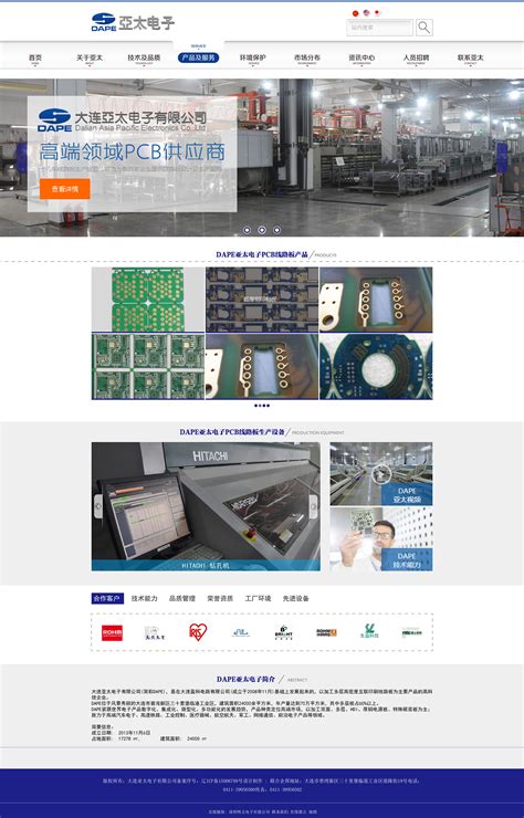 咸宁工程机械网站推广公司